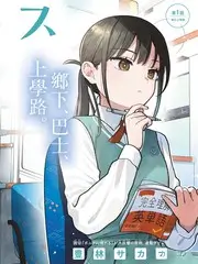 旷野实验室综艺全集高清在线观看