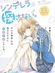 声纹猎手综艺最新一期在线观看